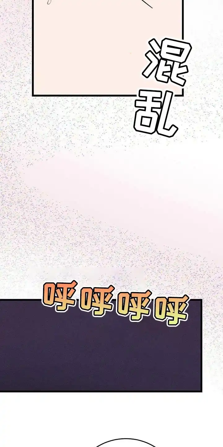 《恶魔之约》第57话 第9页