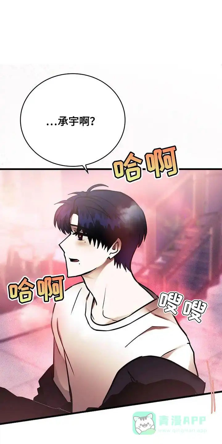 《恶魔之约》第57话 第26页