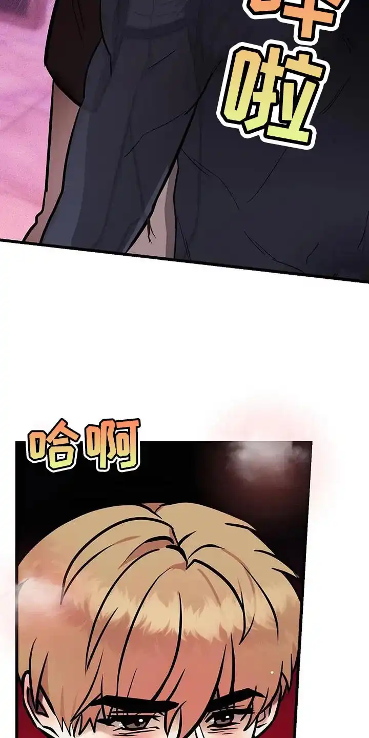 《恶魔之约》第58话 第19页