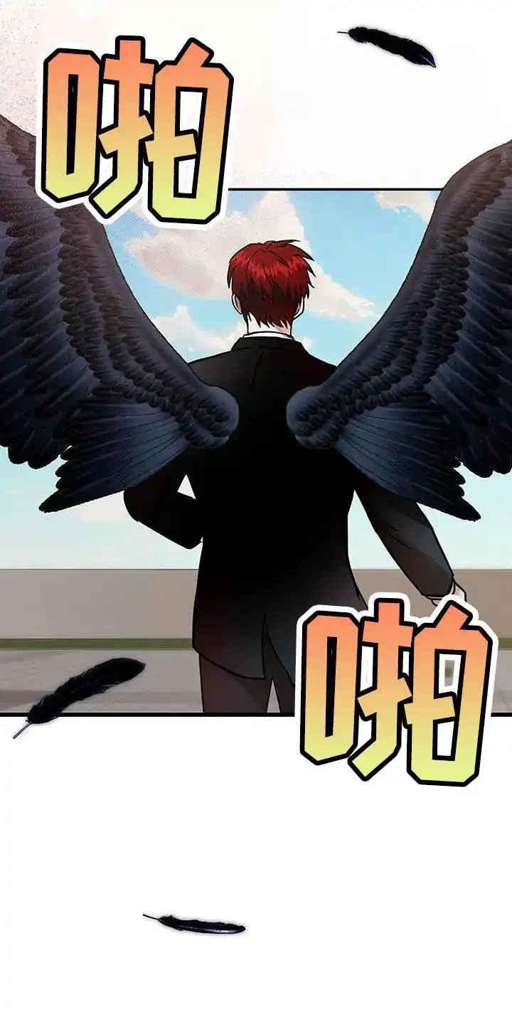 《恶魔之约》第59话 第35页