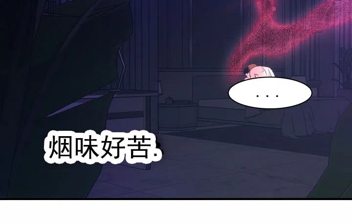 《恶魔之约》第6话 第3页