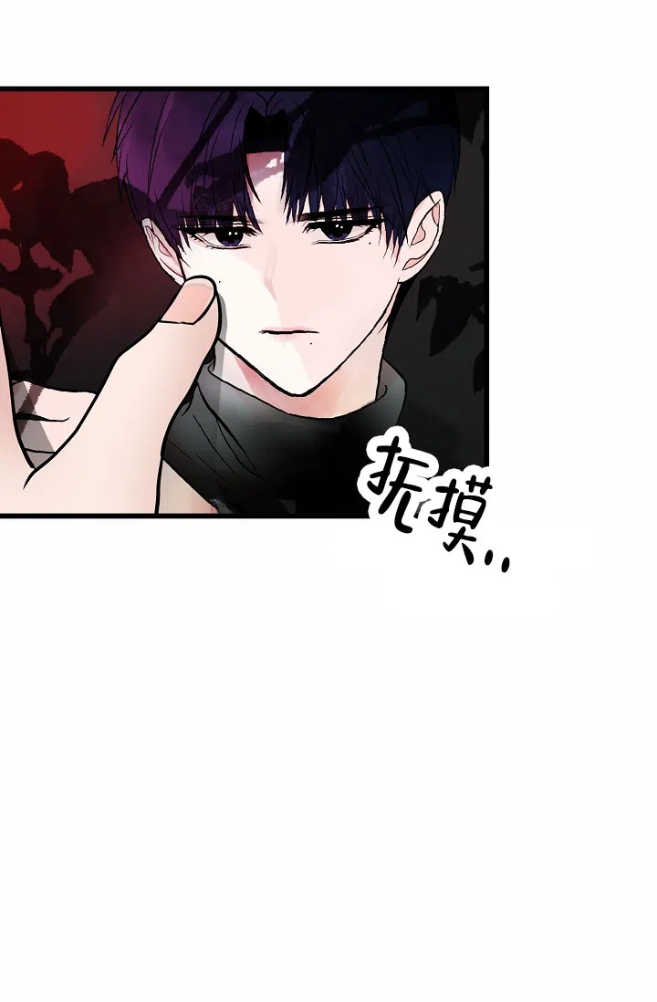 《恶魔之约》第6话 第43页