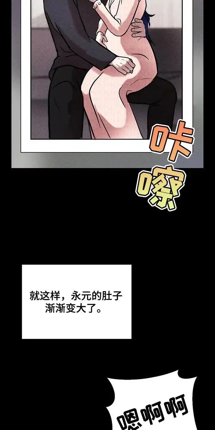 《恶魔之约》第60话 第35页