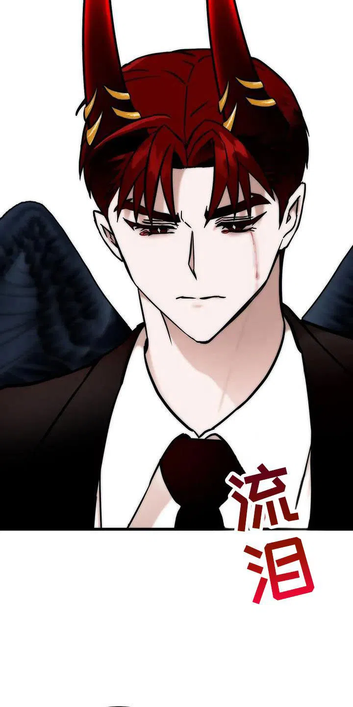 《恶魔之约》第63话 第30页