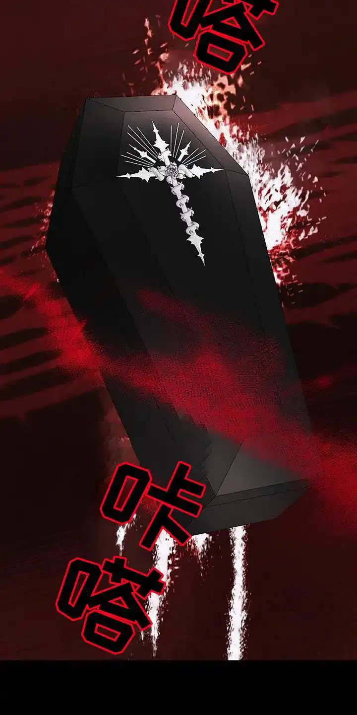 《恶魔之约》第63话 第12页
