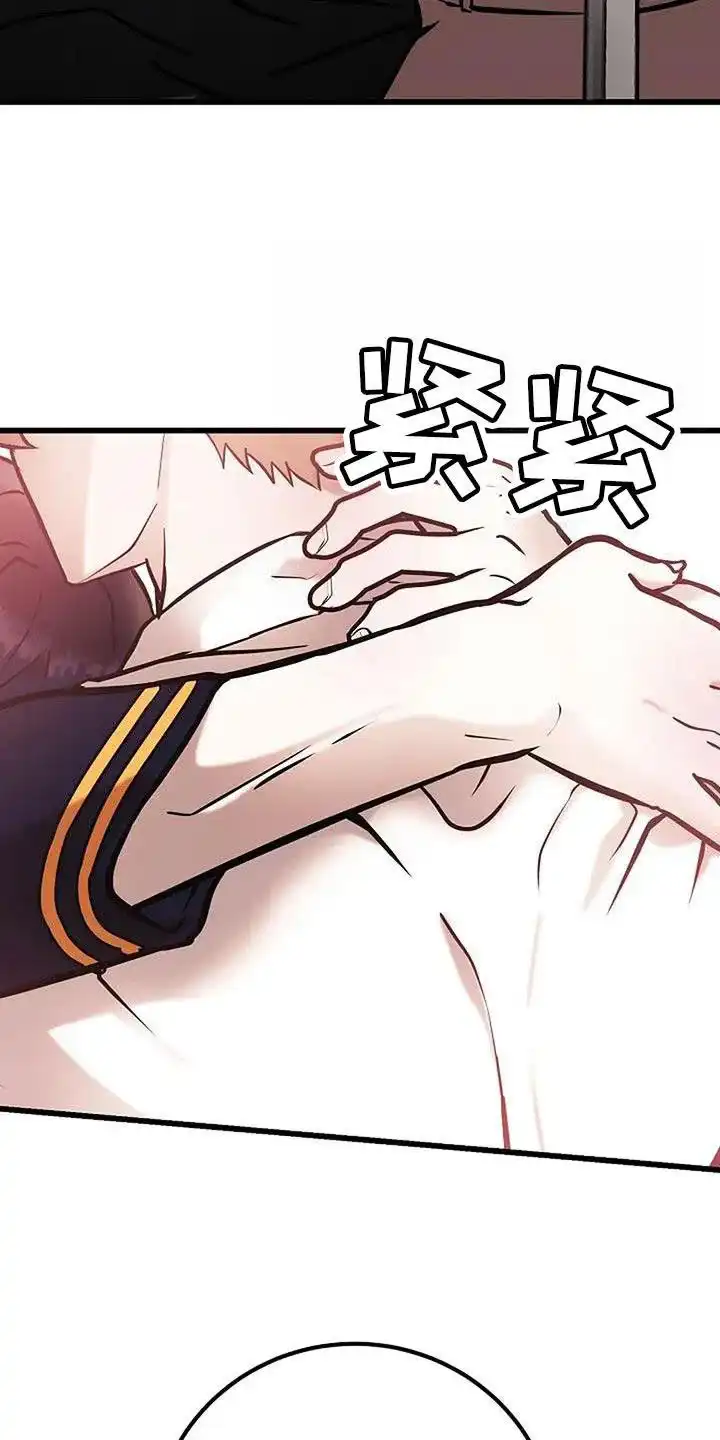 《恶魔之约》第64话 第29页