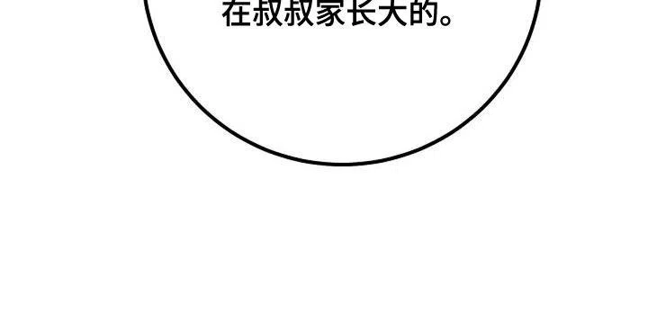 《恶魔之约》第64话 第38页
