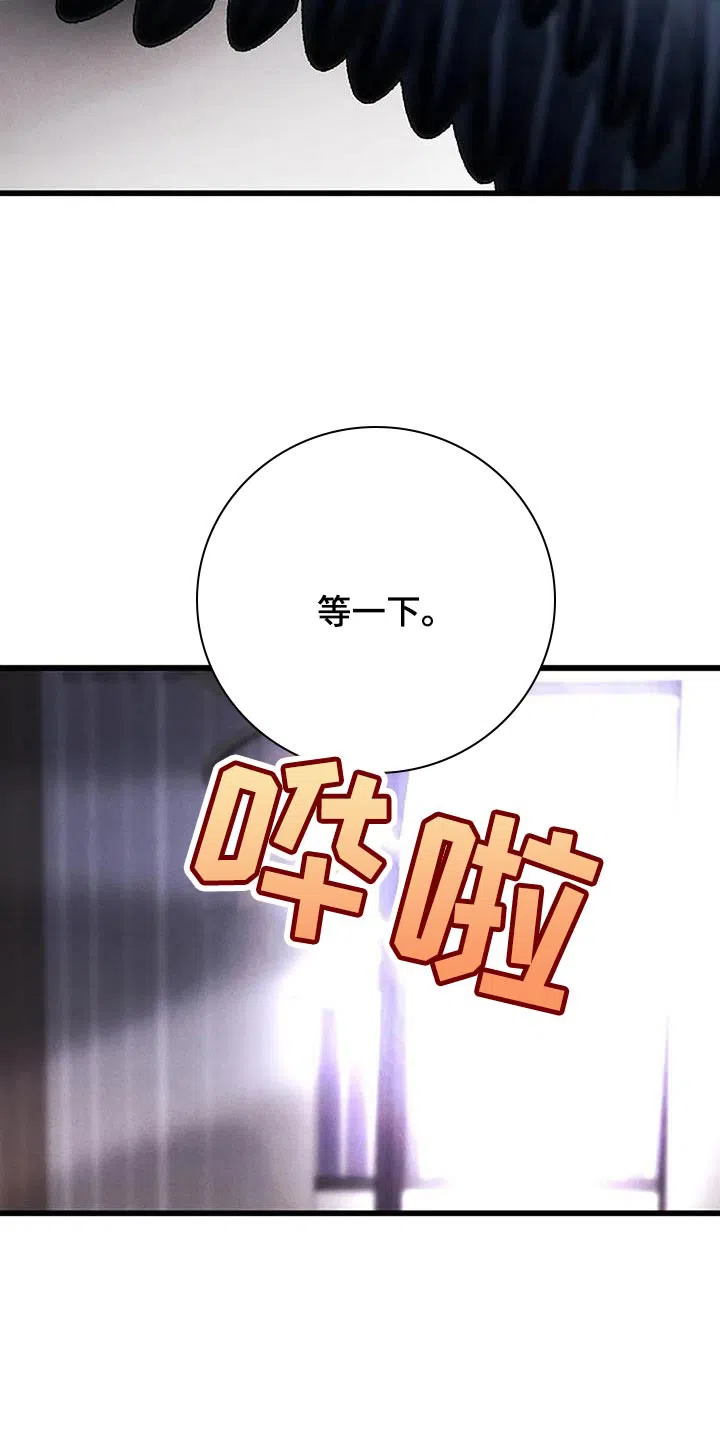 《恶魔之约》第64话 第5页