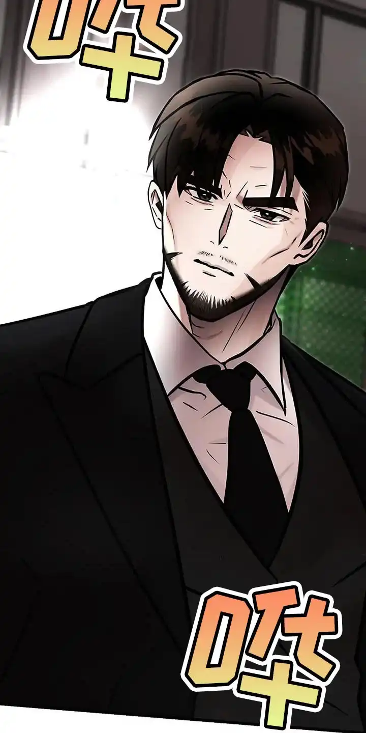《恶魔之约》第65话 第42页