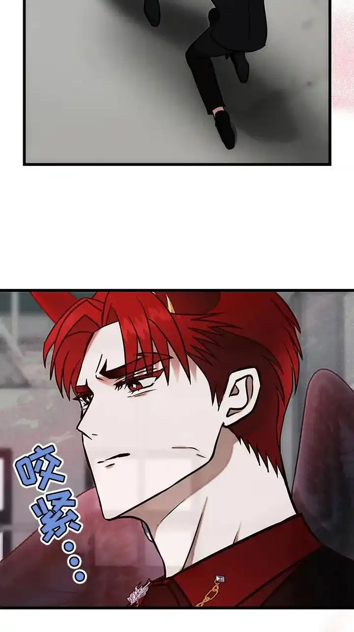 《恶魔之约》第66话 第13页