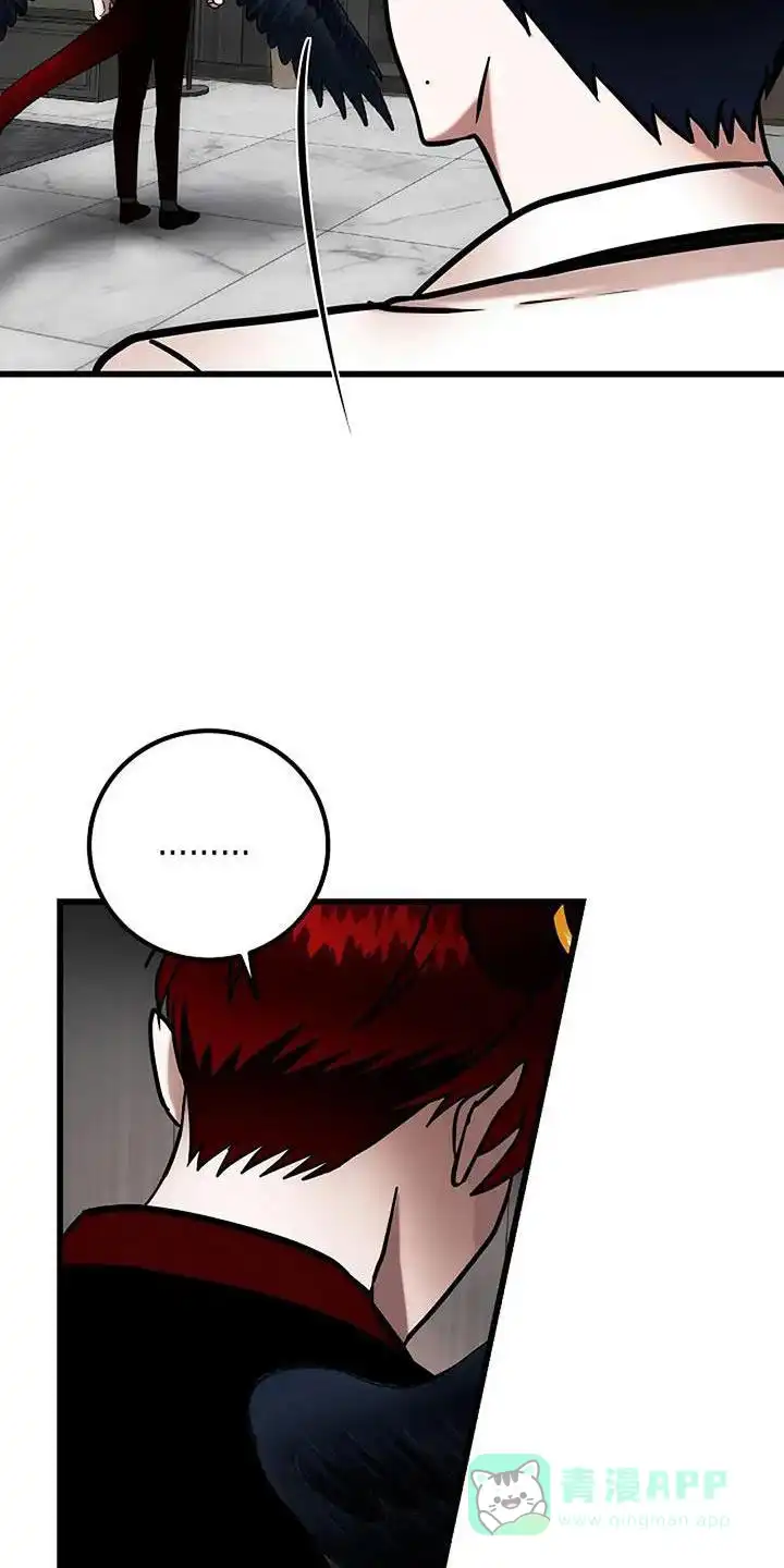 《恶魔之约》第68话 第6页