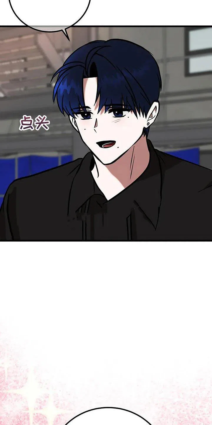 《恶魔之约》第68话 第37页