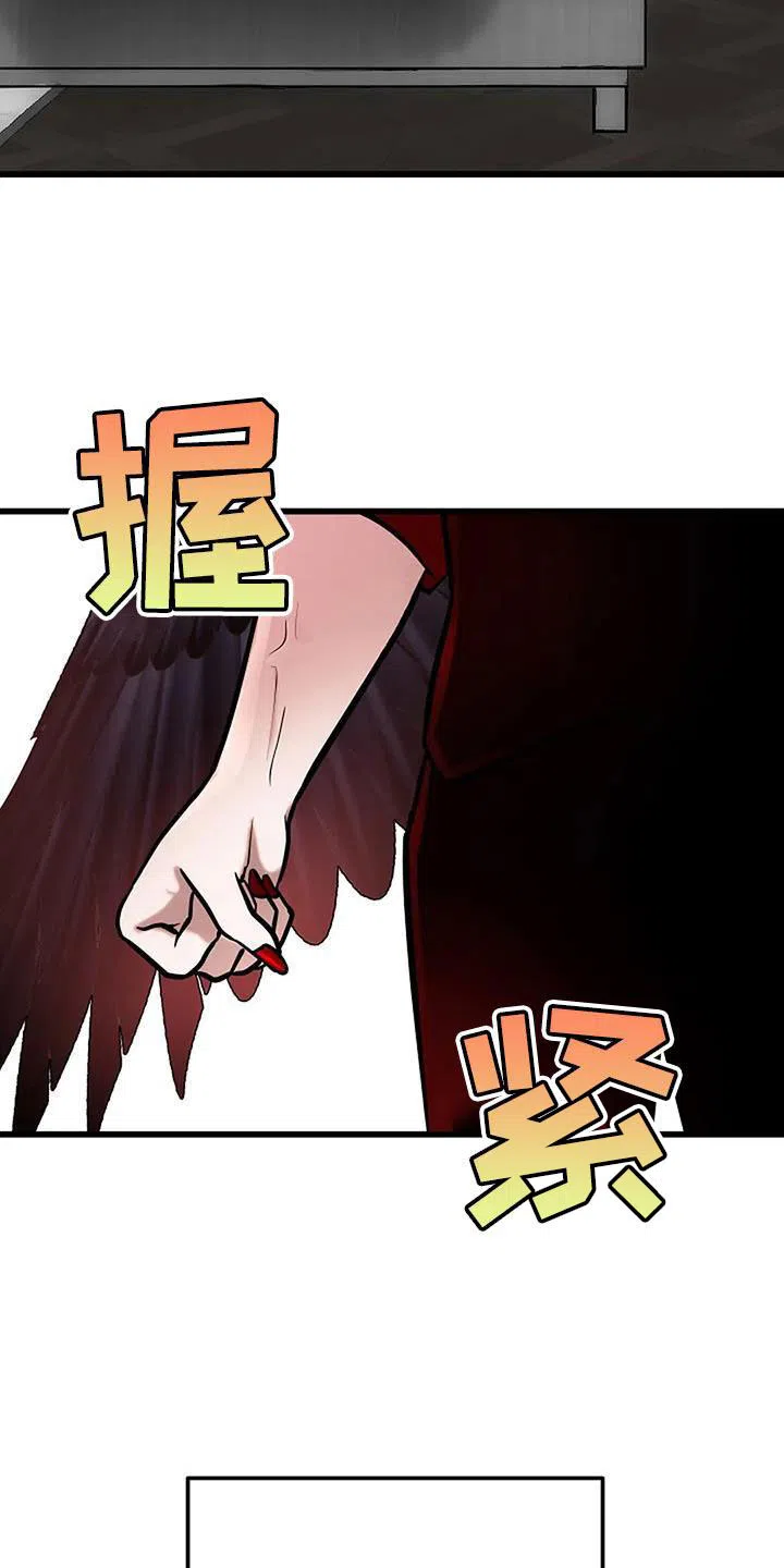 《恶魔之约》第68话 第2页