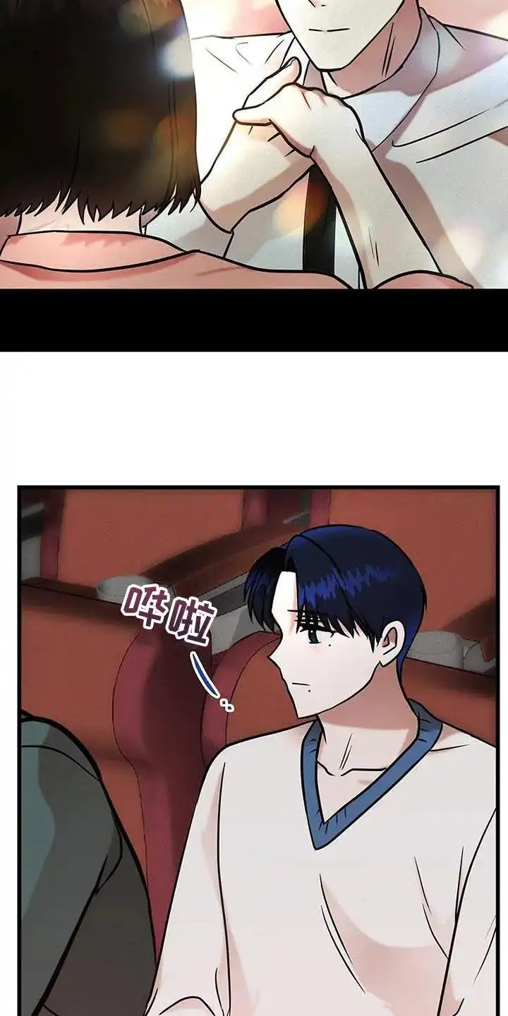 《恶魔之约》第69话 第29页