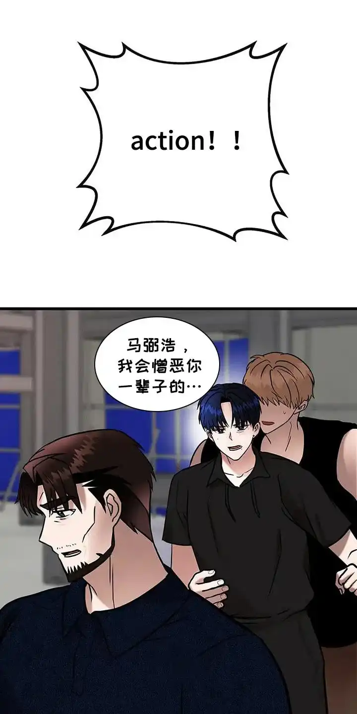 《恶魔之约》第69话 第2页
