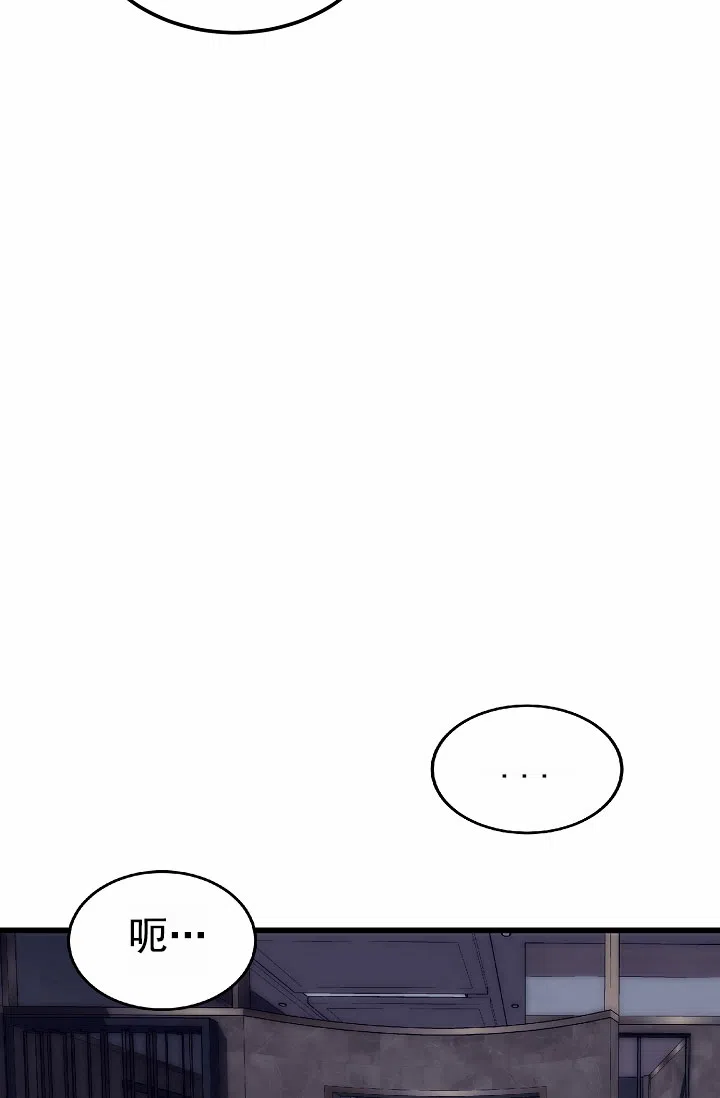 《恶魔之约》第7话 第37页