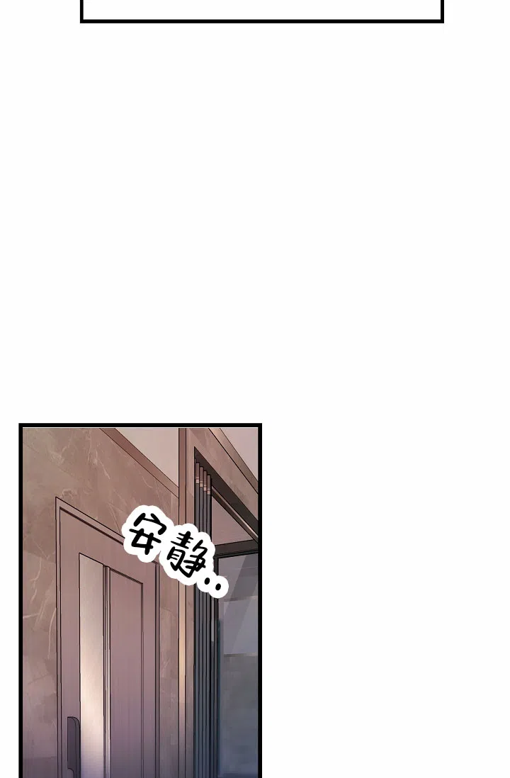 《恶魔之约》第7话 第49页