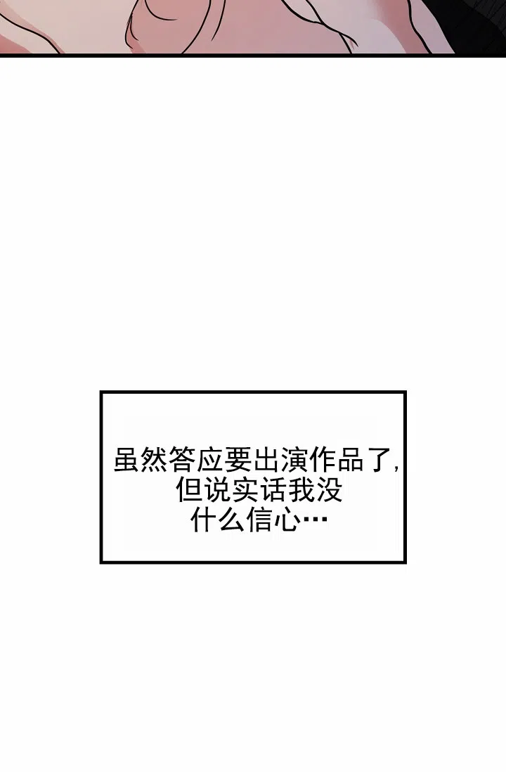 《恶魔之约》第7话 第63页