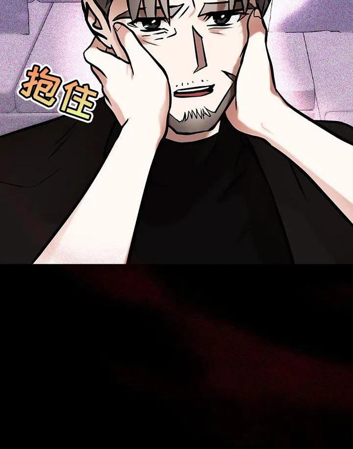 《恶魔之约》第72话 第9页