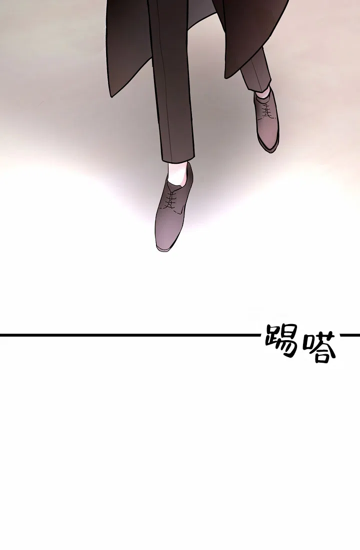 《恶魔之约》第8话 第60页
