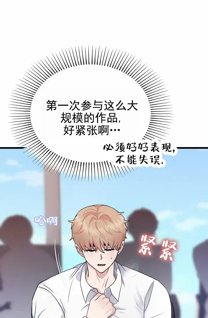 《恶魔之约》第8话 第28页