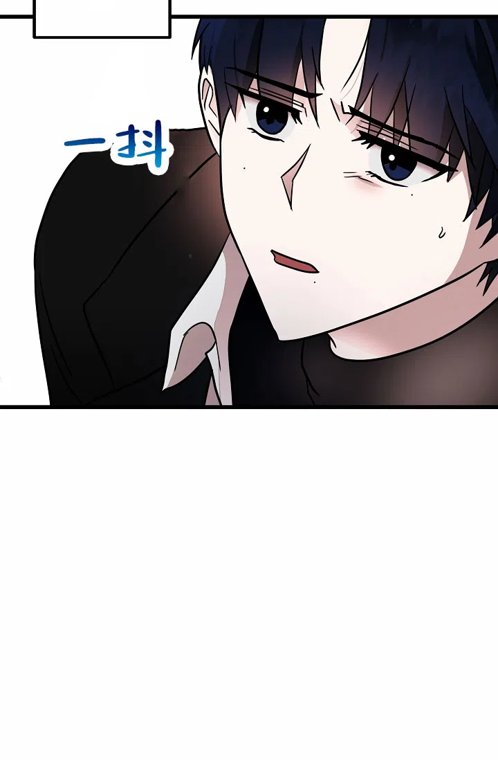 《恶魔之约》第9话 第52页