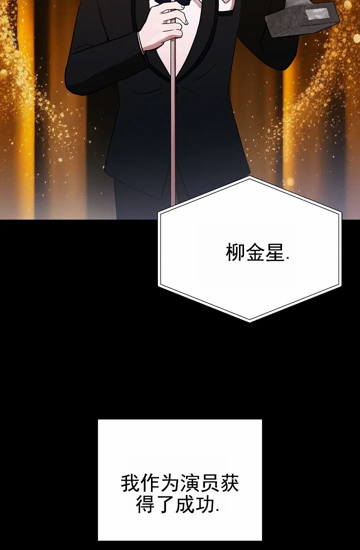 《恶魔之约》第9话 第25页
