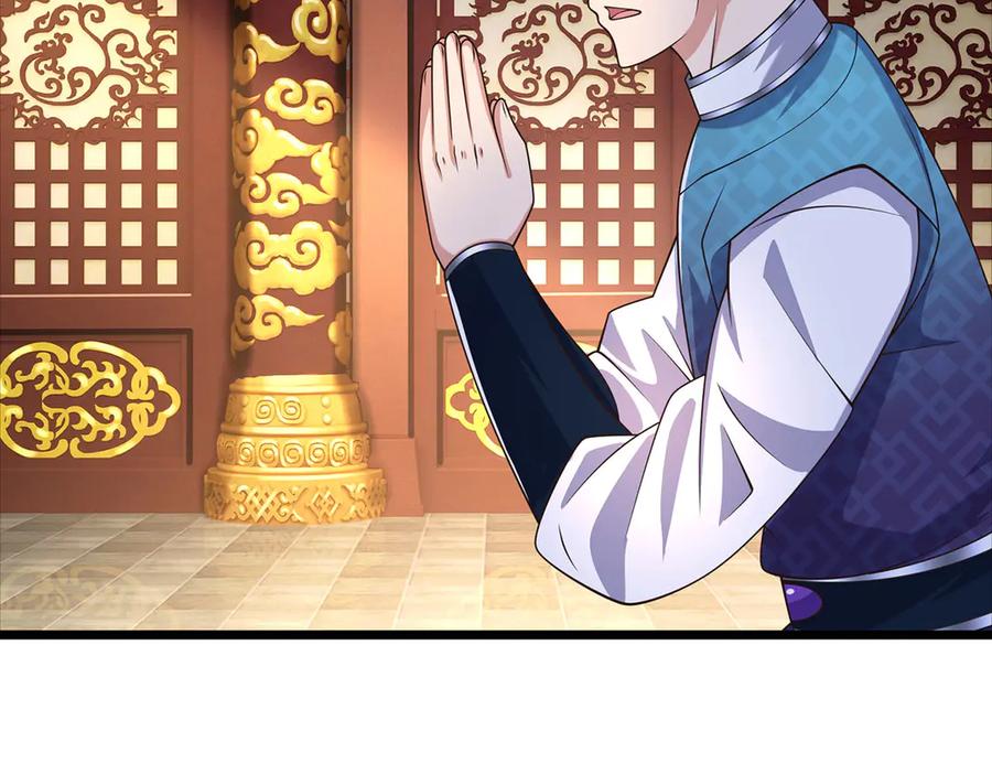 《一力破诸天万界》第111话 趋吉避凶 第21页