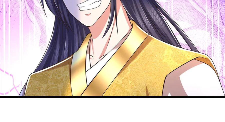 《一力破诸天万界》第111话 趋吉避凶 第8页
