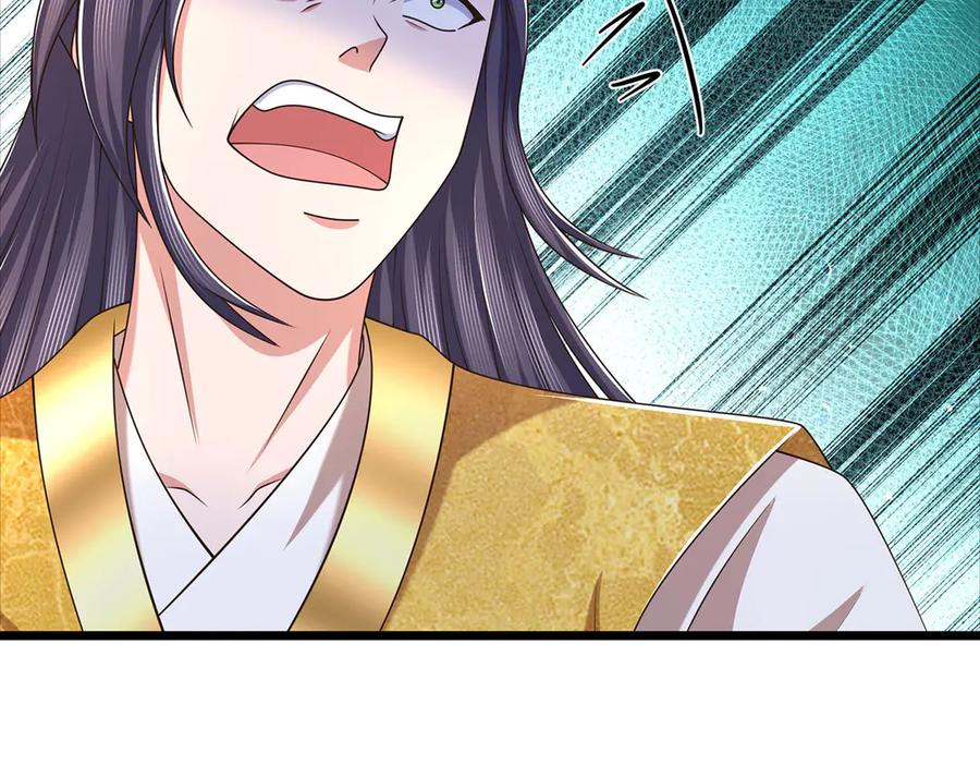 《一力破诸天万界》第111话 趋吉避凶 第18页