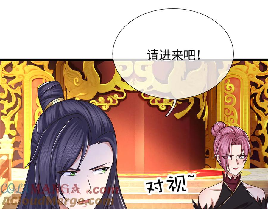 《一力破诸天万界》第111话 趋吉避凶 第22页