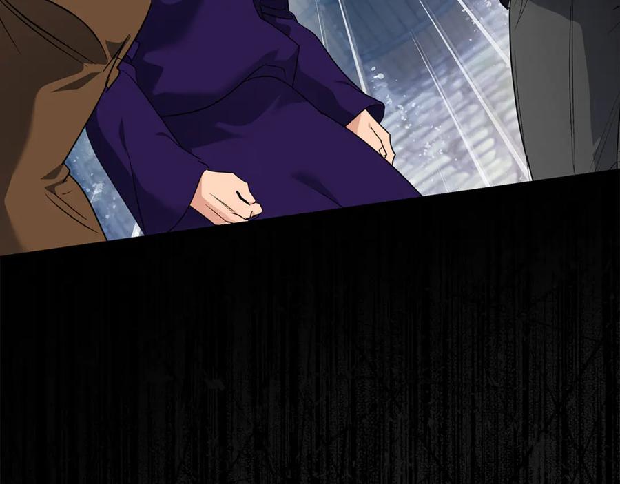 恶女的王座 第204话 谋逆仍未结束 第44页
