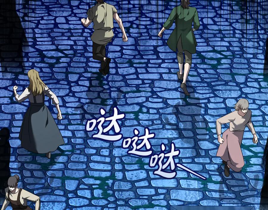 恶女的王座 第204话 谋逆仍未结束 第32页