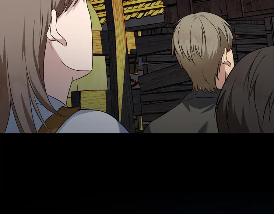 恶女的王座 第204话 谋逆仍未结束 第22页