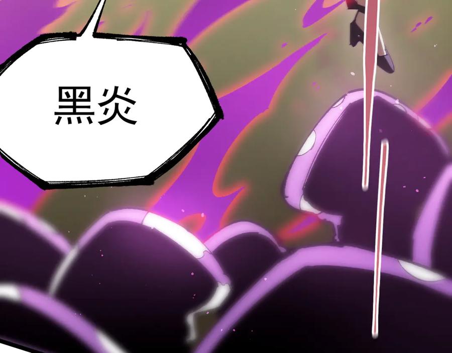 《SSS级超越常理的圣骑士》第49话 擂台上你还玩手机？ 第55页