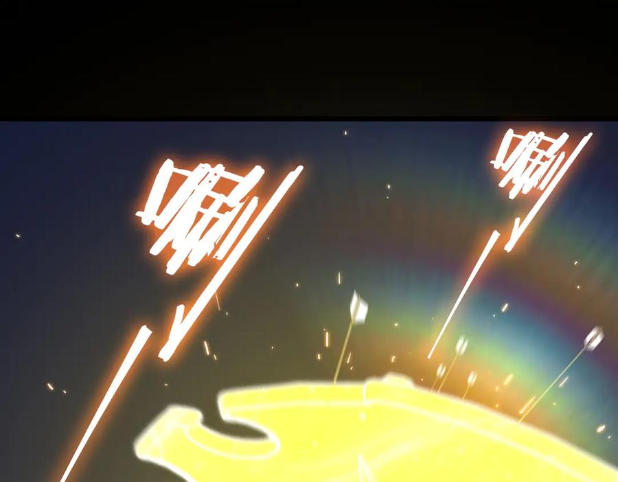 《SSS级超越常理的圣骑士》第49话 擂台上你还玩手机？ 第91页