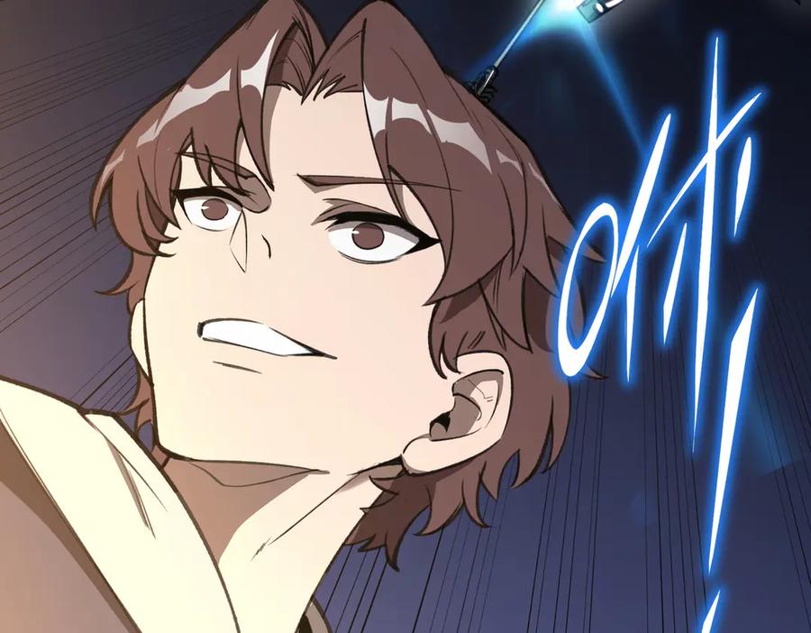 《SSS级超越常理的圣骑士》第49话 擂台上你还玩手机？ 第88页
