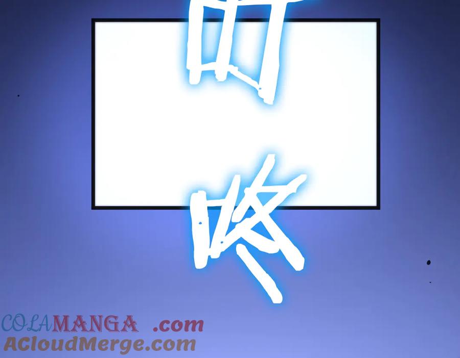 《SSS级超越常理的圣骑士》第49话 擂台上你还玩手机？ 第109页