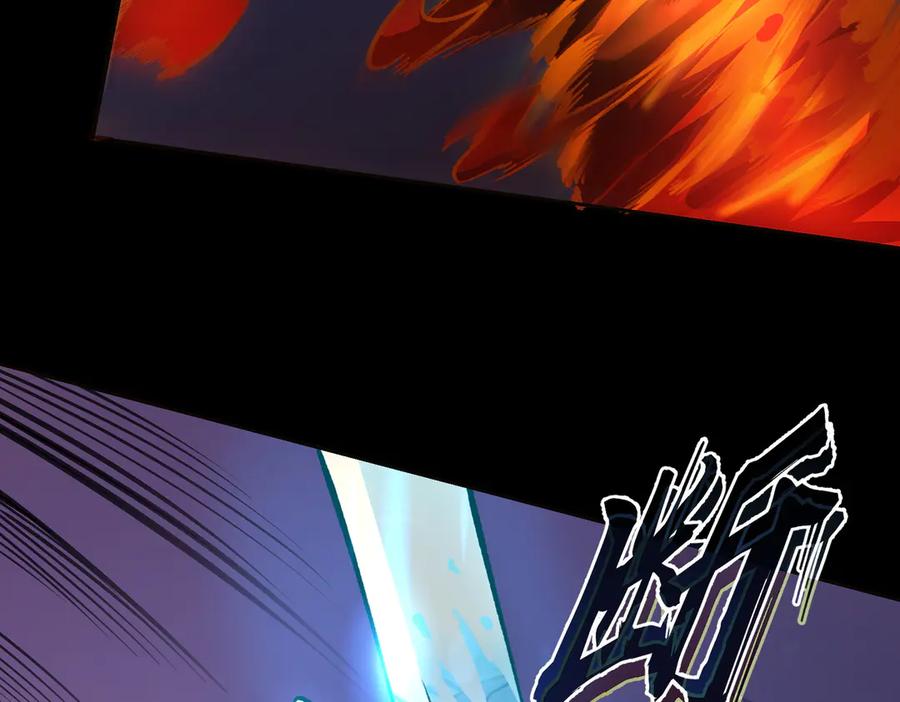 《SSS级超越常理的圣骑士》第49话 擂台上你还玩手机？ 第83页