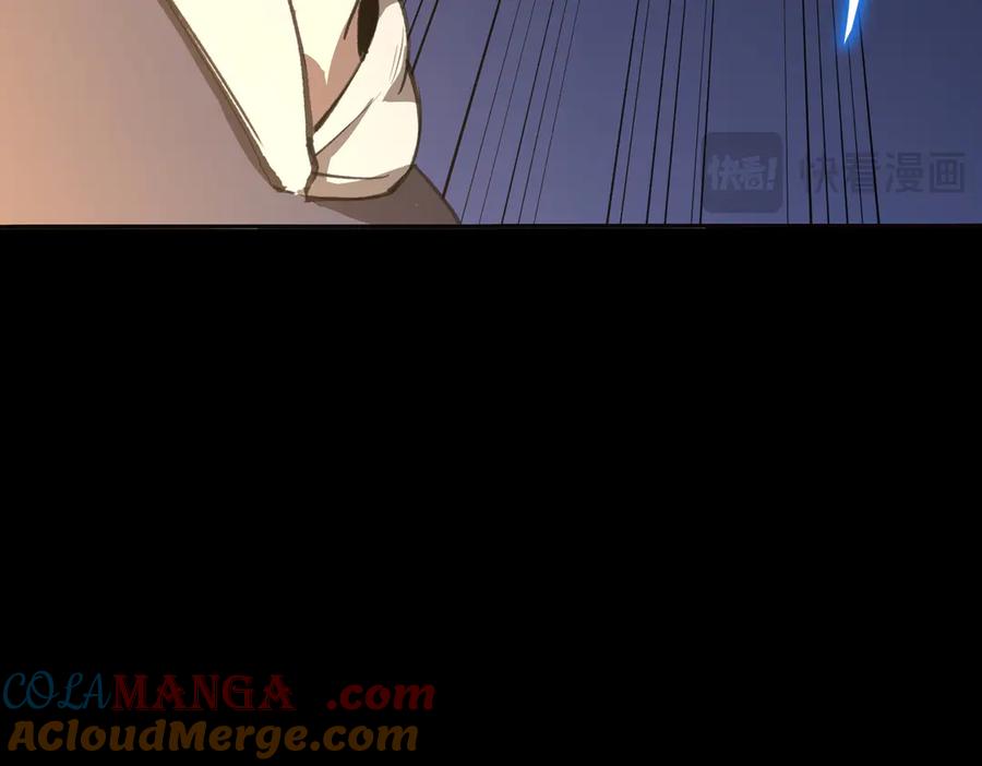 《SSS级超越常理的圣骑士》第49话 擂台上你还玩手机？ 第89页
