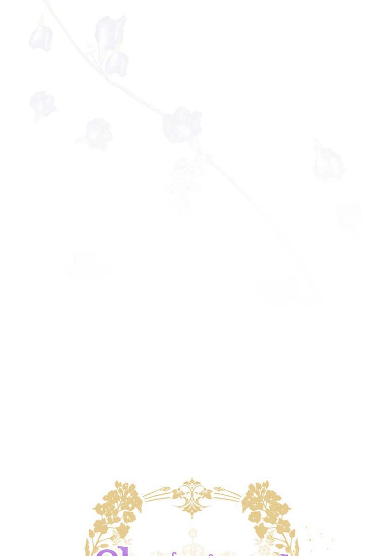恶女皇后超喜欢我 序章 第50页