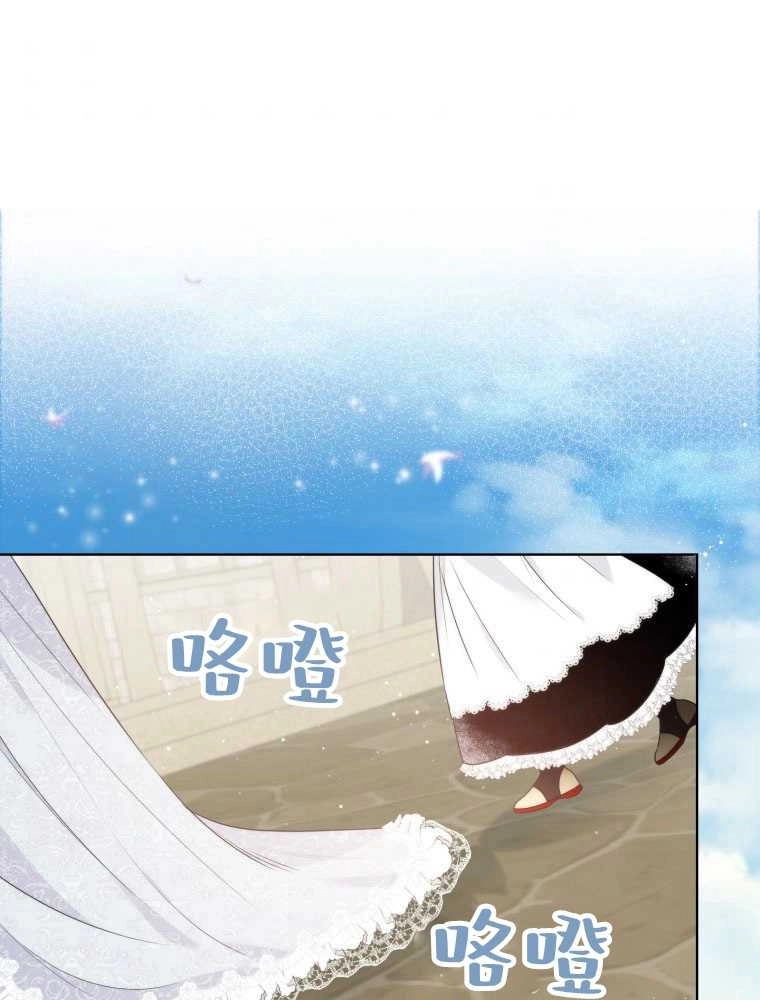 恶女皇后超喜欢我 第12话 第52页