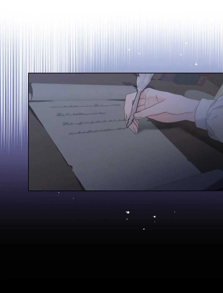 恶女皇后超喜欢我 第13话 第87页