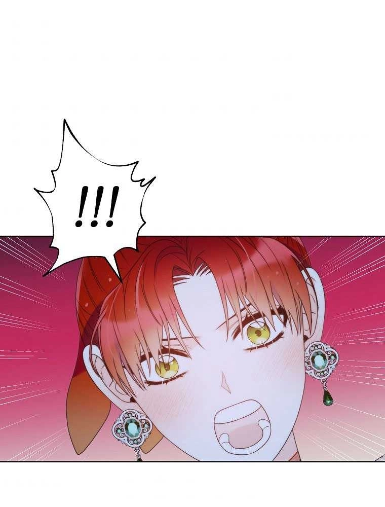 恶女皇后超喜欢我 第15话 第42页