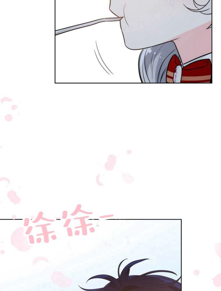 恶女皇后超喜欢我 第21话 第74页