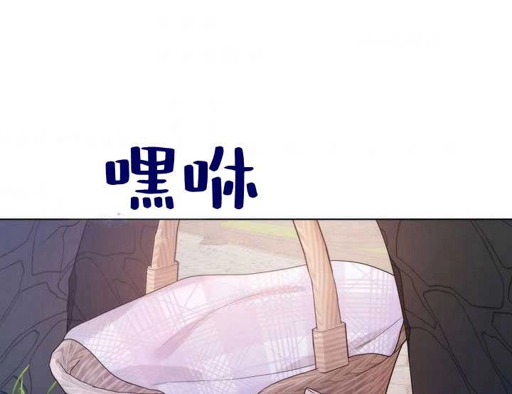 恶女皇后超喜欢我 第22话 第2页