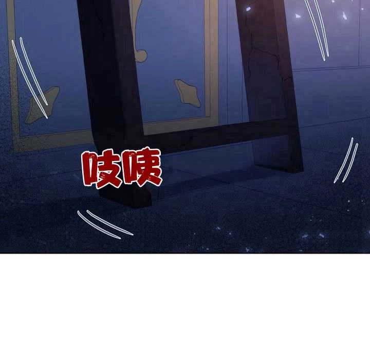 恶女皇后超喜欢我 第22话 第51页