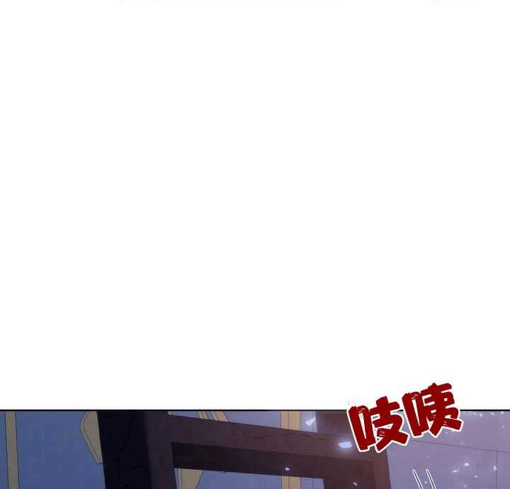 恶女皇后超喜欢我 第22话 第50页