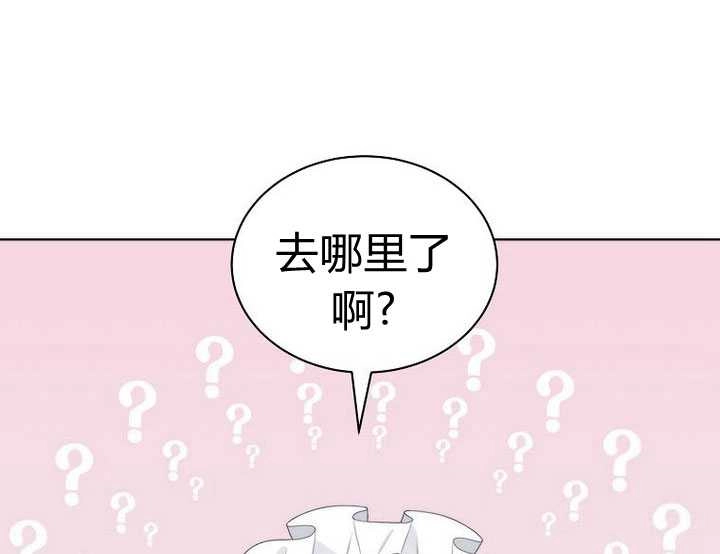 恶女皇后超喜欢我 第22话 第7页