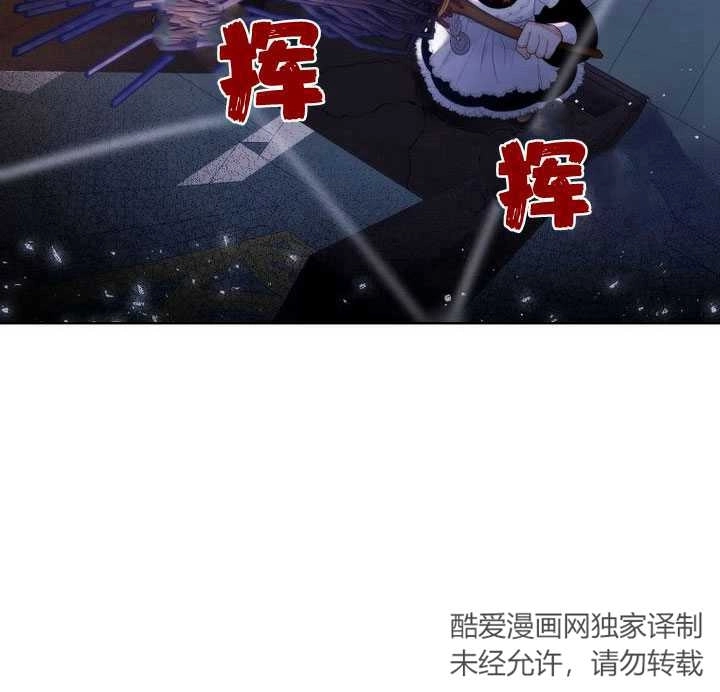 恶女皇后超喜欢我 第22话 第53页
